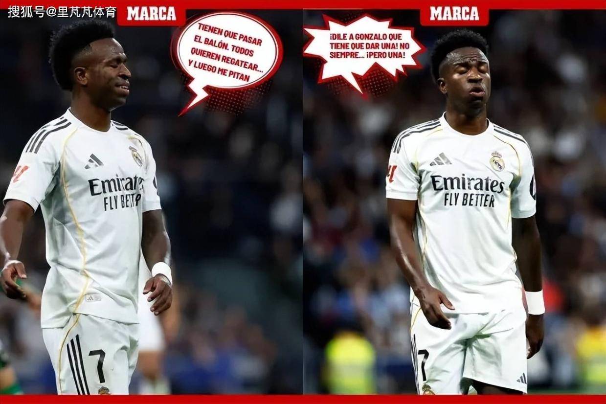 再次爆炸!维尼修斯被换下时抱怨遭狂嘘,切尔西正在评估购买机会