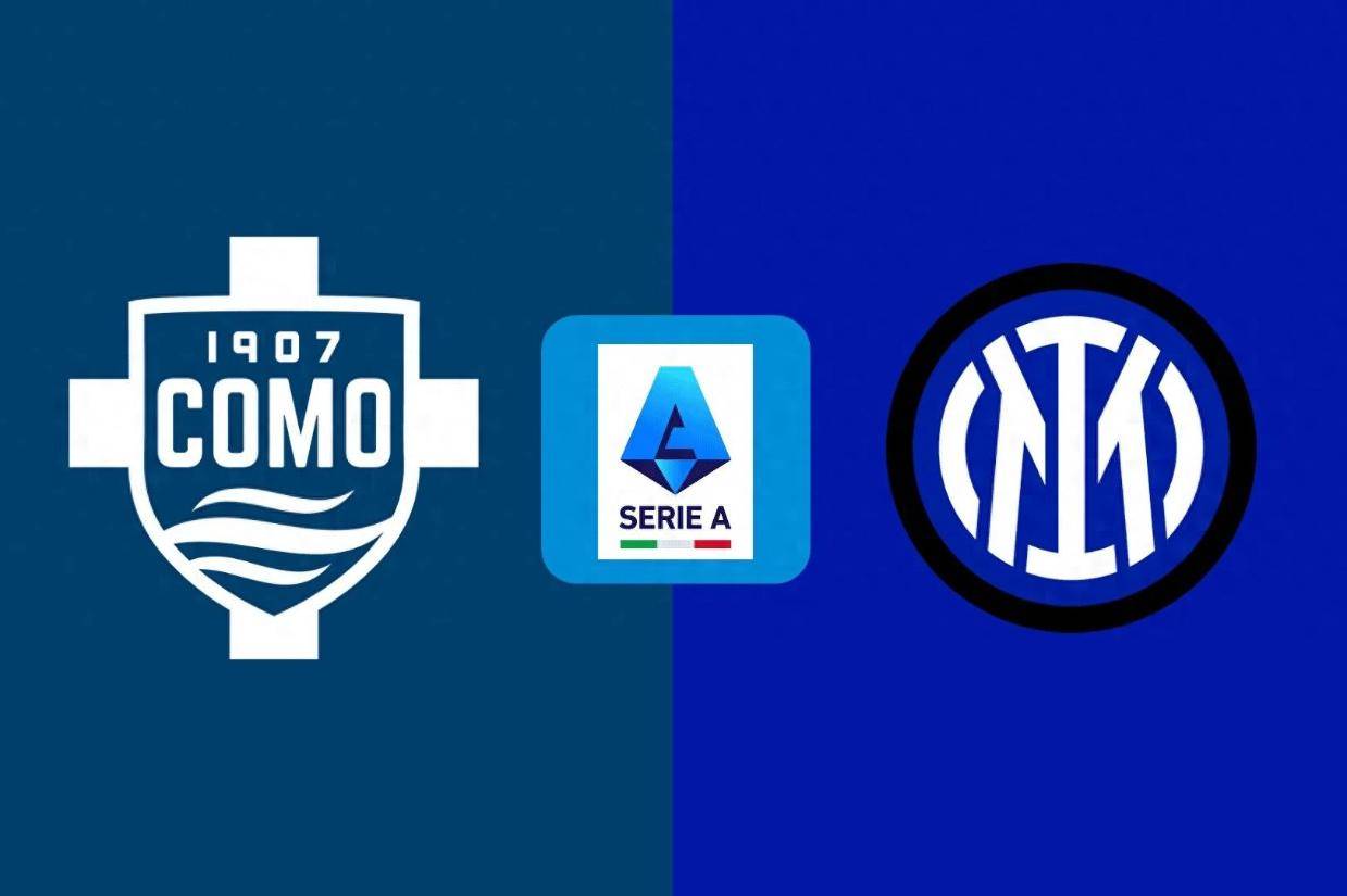 科莫vs国米前瞻:意甲争4vs争冠 劳塔罗伤缺 科莫主场无惧国米